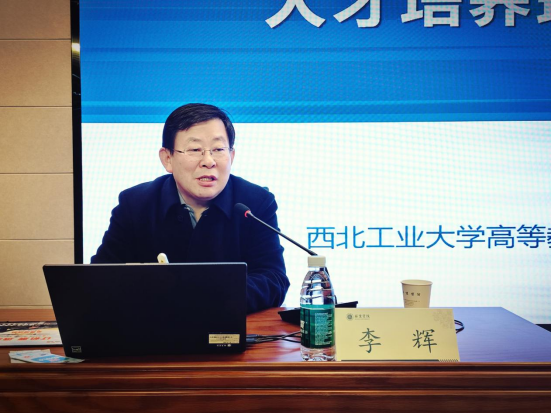 守正创新强素养    赋能育人提质效