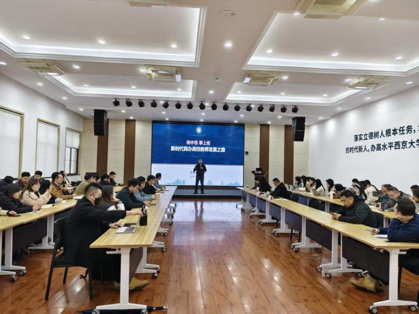 精准赋能，共促成长：我校名师工作室系列活动助力77位教师专业发展