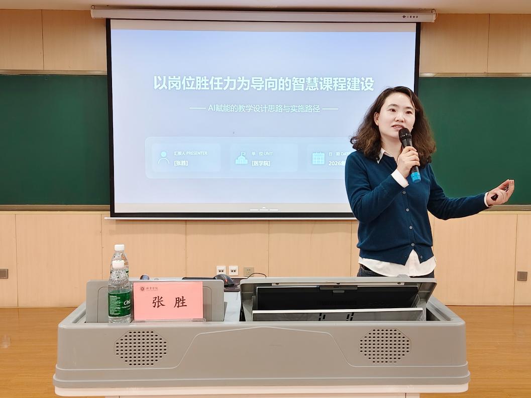 我校第十二期名师工作室活动助力课堂改革创新