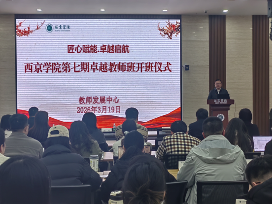 匠心赋能育名师 优课领航促提质