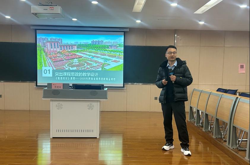 “文理工管、共筑教基”提升青年教师教学能力