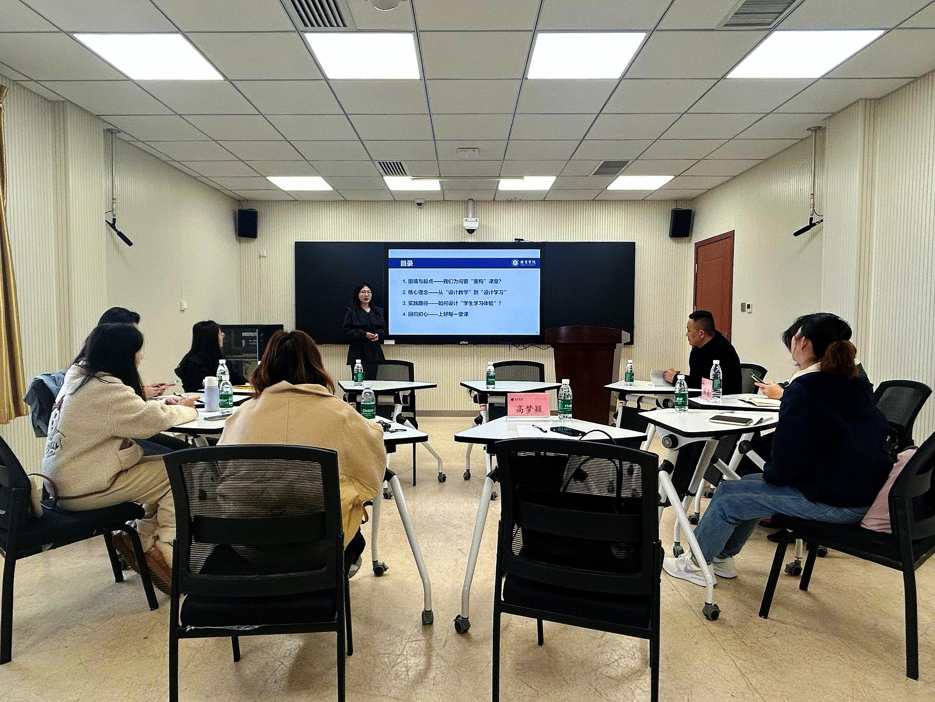 从课堂重构到项目化教学：我校教学沙龙系列活动  探索教学创新新路径