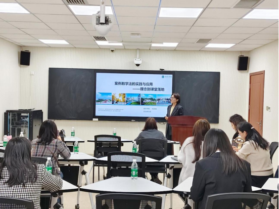 以案例教学促思维提升以教研赋能课堂提质