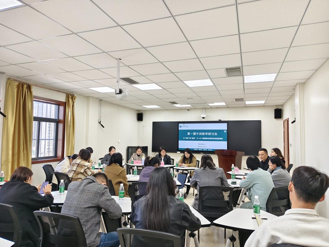 午间一小时，教学大提升！三场“午间充电站”研讨会助力教师教学能力提升