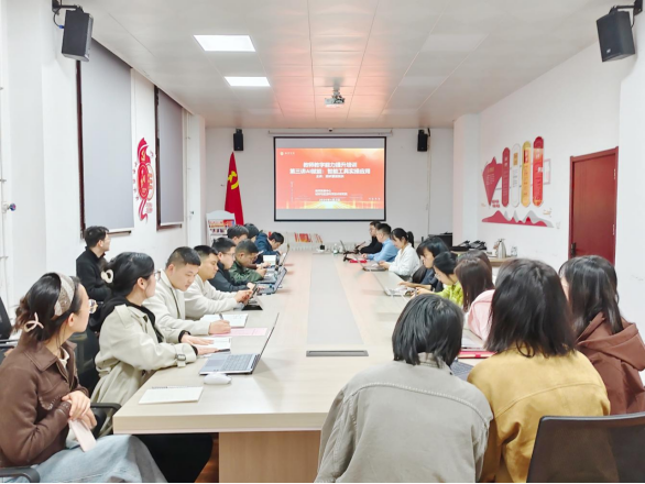 聚焦人工智能工具使用