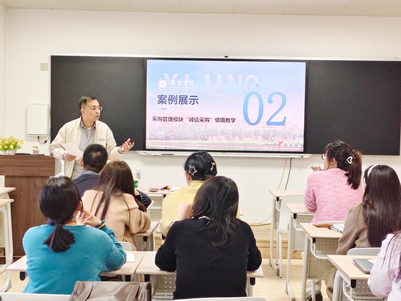 我校课程思政专题工作坊成功举办