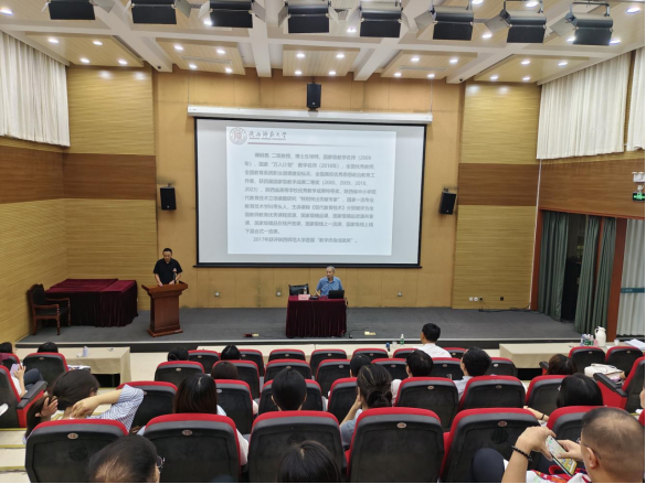 西京学院构建“四阶递进”教师发展体系，打造高素质  应用型师资队伍