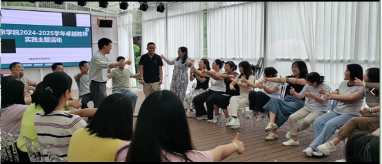 智启未来 教创同行