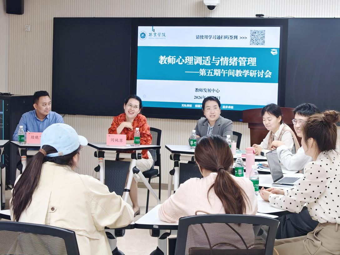 “说出来、听进去、松下来”